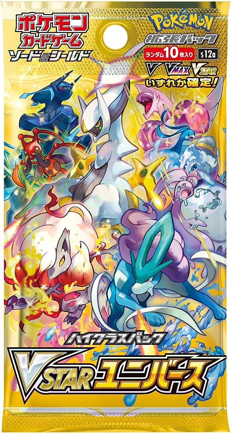 Pokémon VSTAR Universe Japanese Booster Pack | High Class Pack | Chance for VSTAR, Art Rare or Secret Art Rare Cards | Includes TitanCards Toploader for Collectors