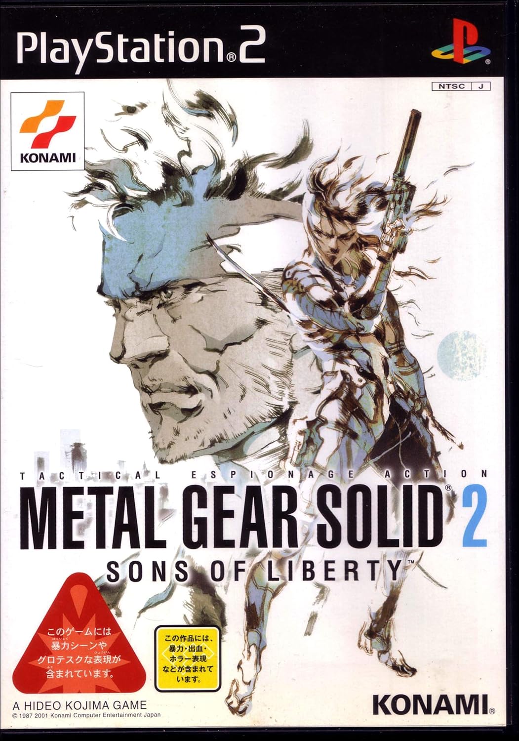 Metal Gear Solid 2 Sons Of Liberty Japanische Importspiele Amazon De Games