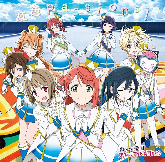Tvアニメ ラブライブ 虹ヶ咲学園スクールアイドル同好会 オープニング主題歌 虹色passions By Amazon Co Uk Music
