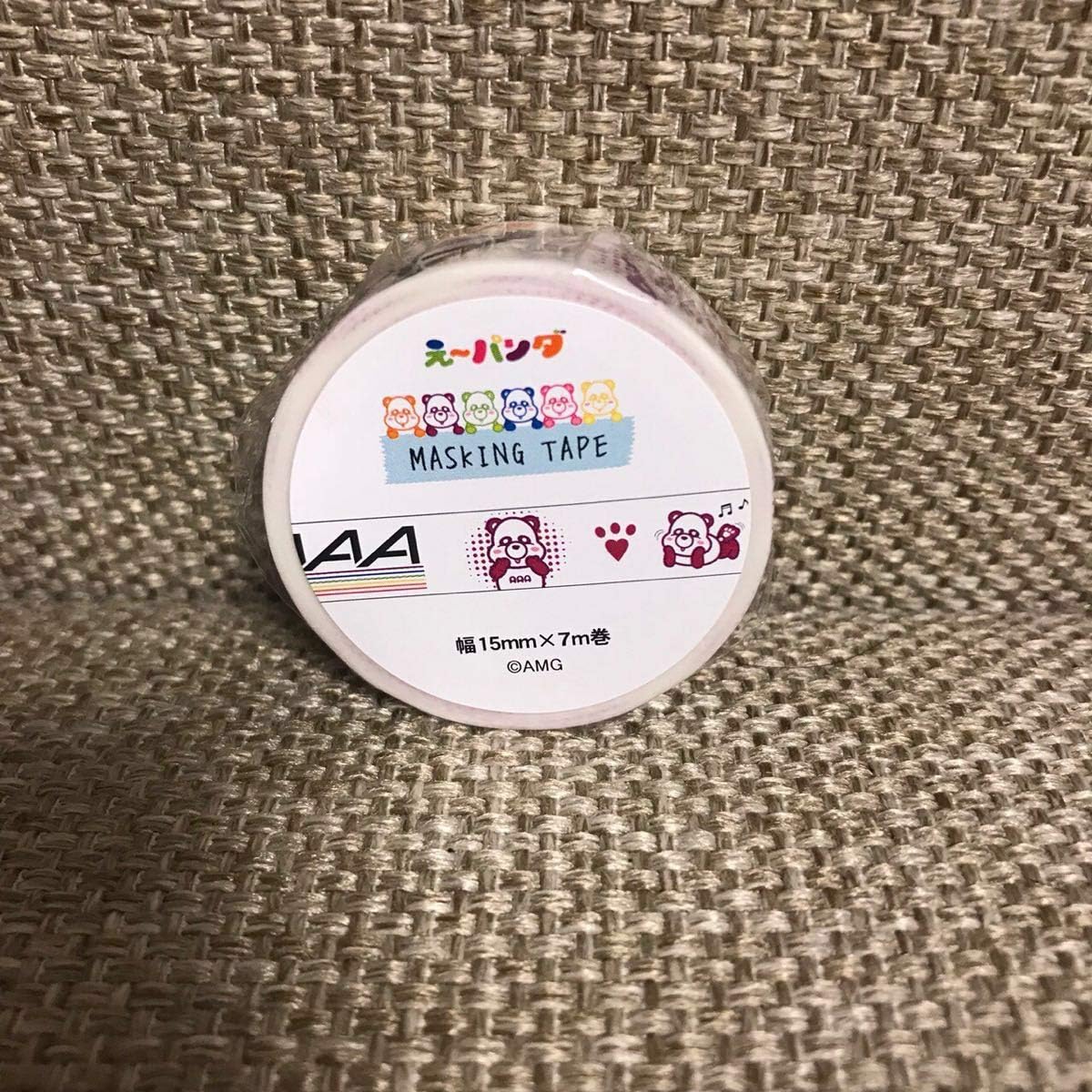 Amazon Co Jp a えパンダ マスキングテープ 宇野実彩子 宇野ちゃん 紫 グッズ ホビー