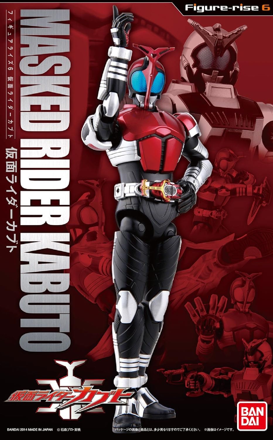 Bandai Hobby Figurerise 6 Kamen Rider 