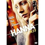 [DVD]ハンナ