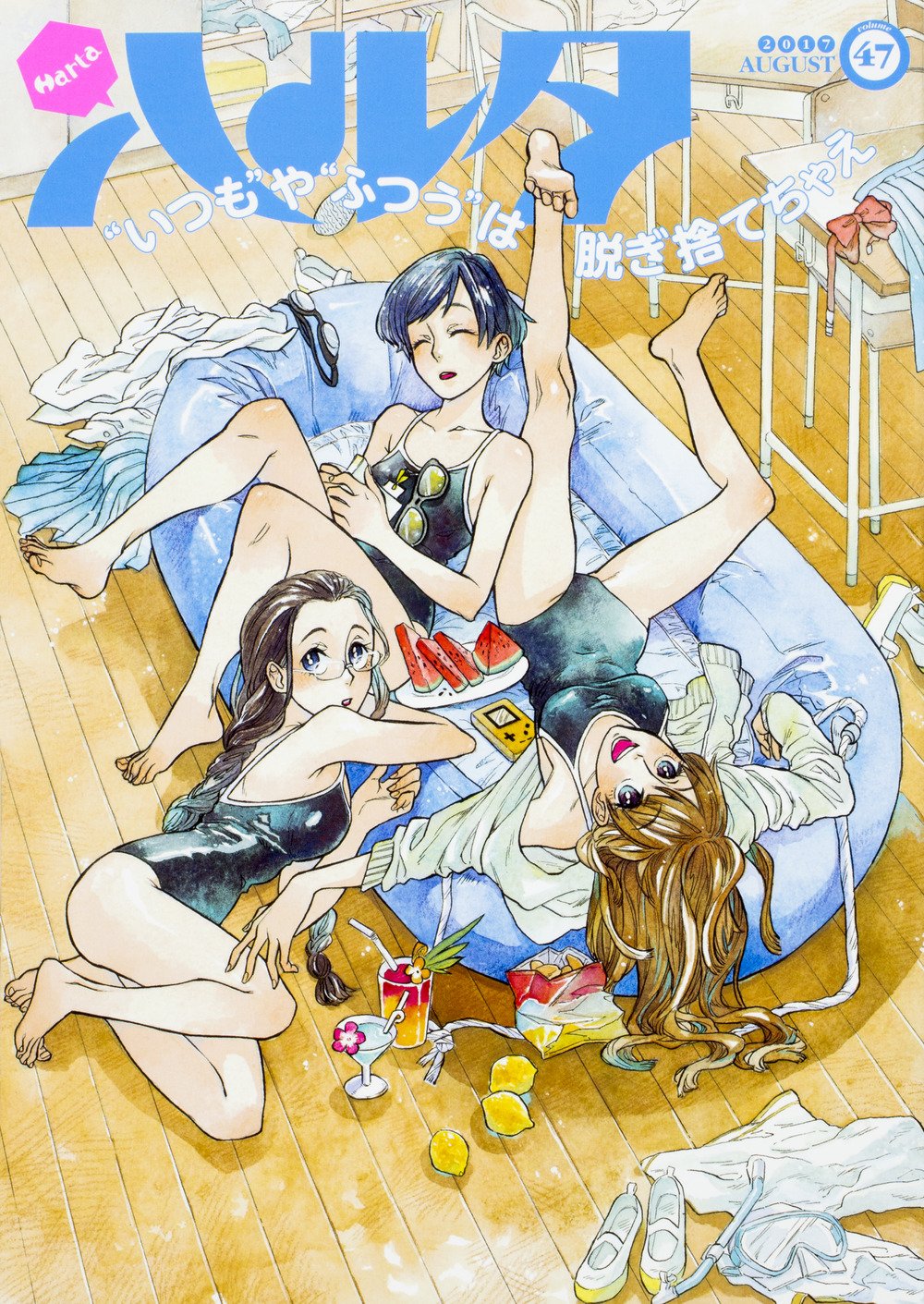 ハルタ 17 August Volume 47 ハルタコミックス Amazon Com Books