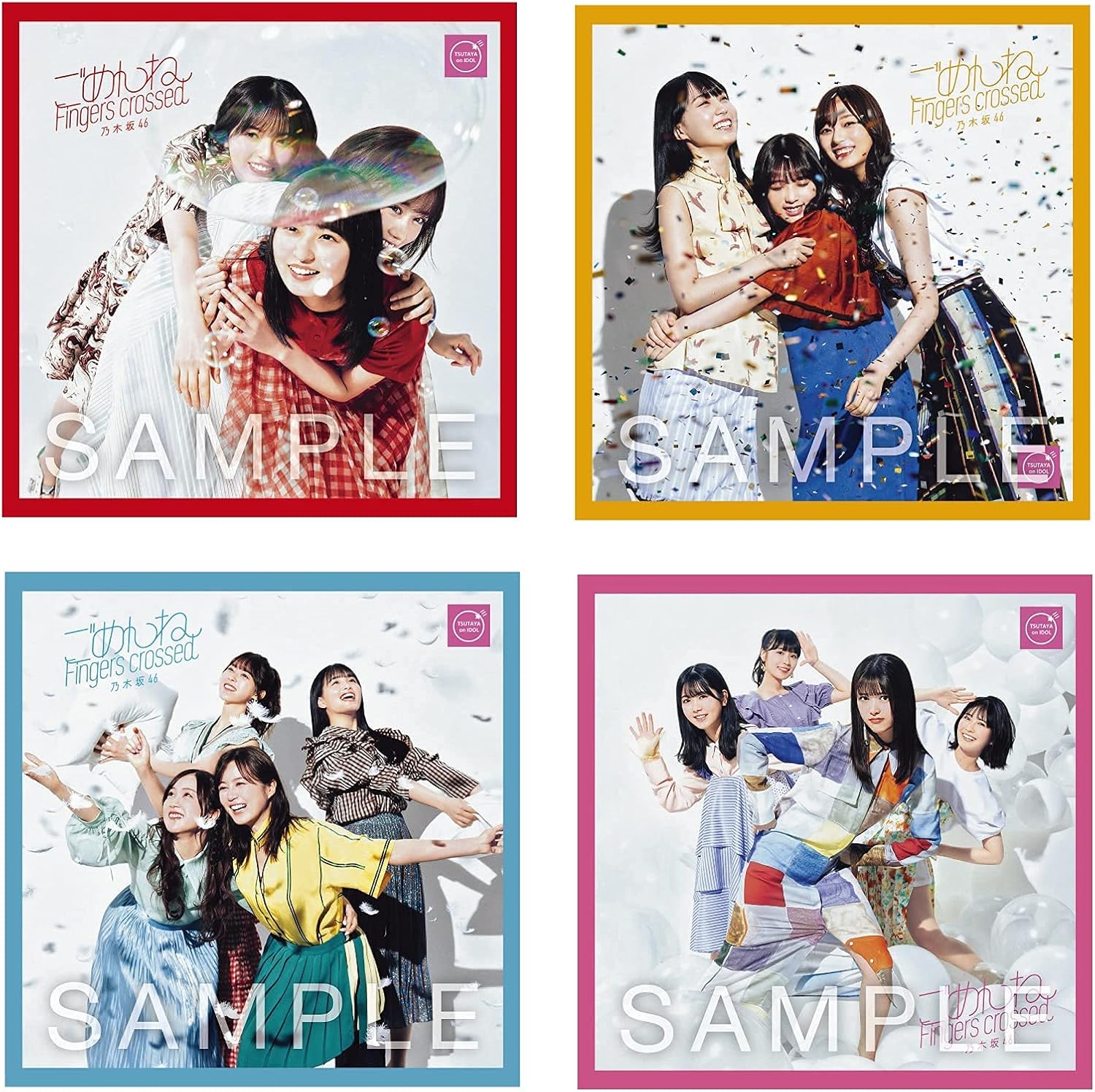 21新作 ｎｏｇｉｂｉｎｇｏ 初回限定版 乃木坂４６ 定番人気 Centrodeladultomayor Com Uy