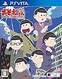 おそ松さん THE GAME はちゃめちゃ就職アドバイス -デッド オア ワーク-