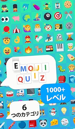 絵文字クイズ The New Emoji Quiz 絵文字のクイズ 可愛い絵文字アプリ Amazon Co Jp Appstore For Android