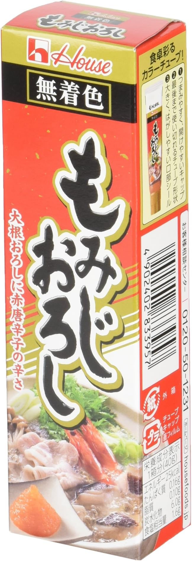 Amazon ハウス食品 もみじおろし 40g ハウス スパイス ハーブ 通販 Amazon ハウス食品 もみじおろし 40g ハウス スパイス ハーブ 通販
