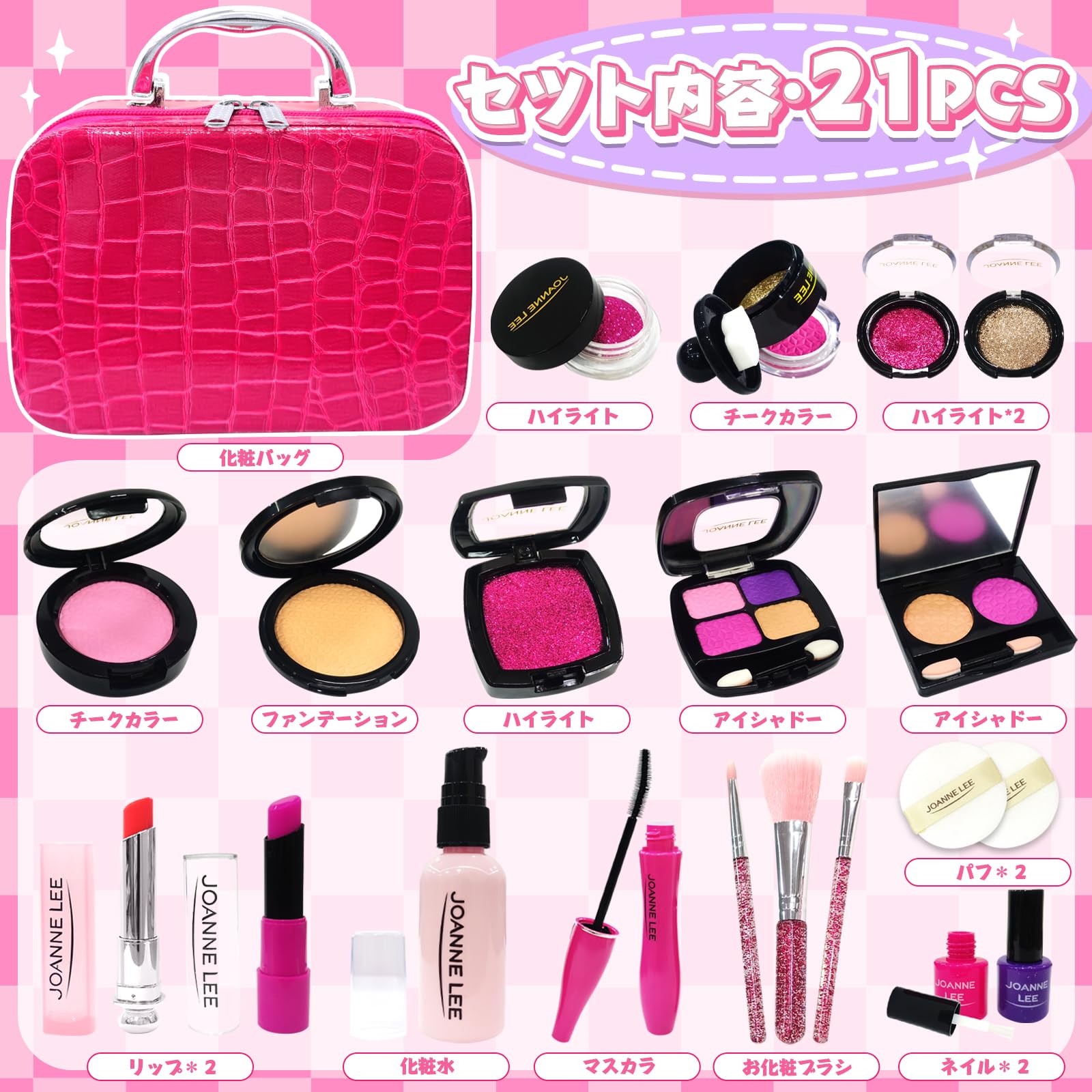 VBACALA Makeup Toy, Makeup Set, Girls, Colorless, Pretend Play, 21 Pieces, Luxurious, Dresser Toy, Makeup Box, Pretend Play, Christmas Gift, Rosy
