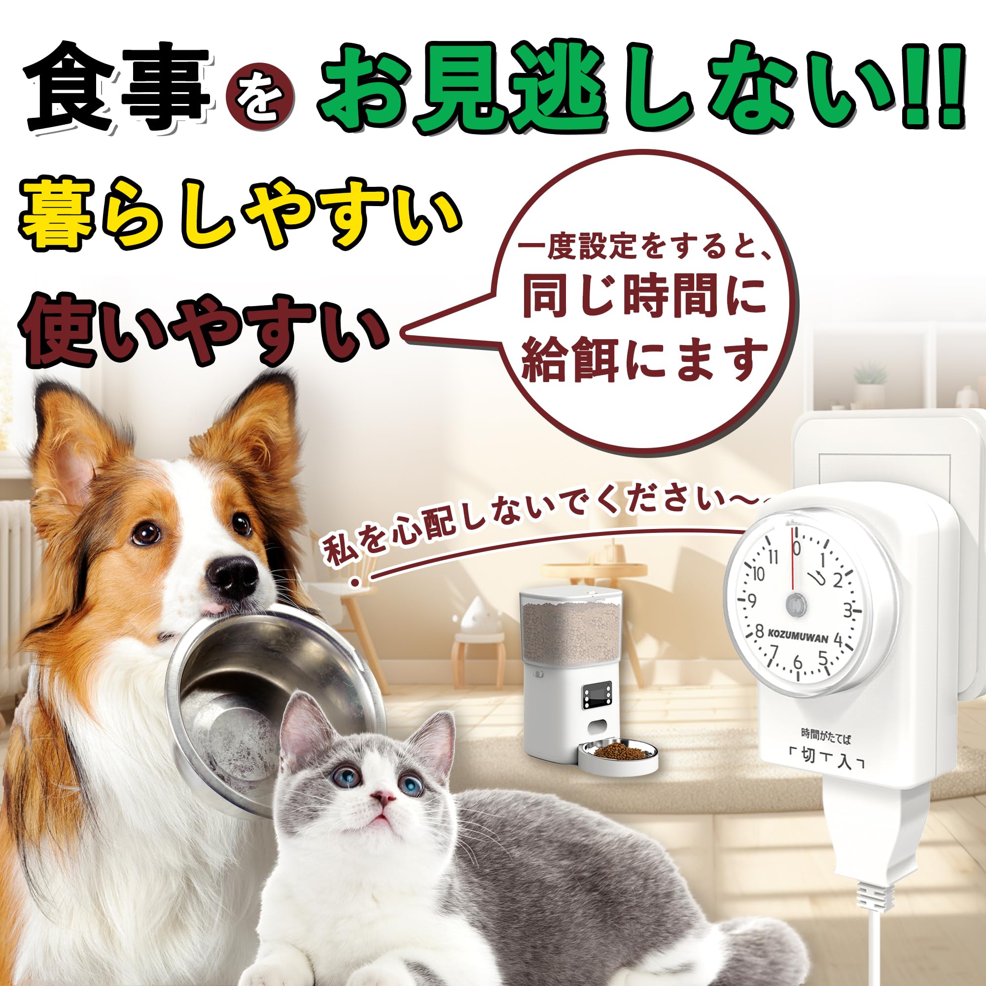 Power Supply, Timer, Outlet, Aquarium, 15 Minutes Setting, Dial Timer, 11 Hour Type, PSE Certified, Repeat, White, Direct Connection, Lighting, Timer, Off Timer, Outlet, Energy Saving, Indoor Use,