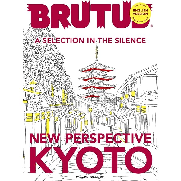 Brutus English Version New Perspective Tokyo: Magazine House Mook