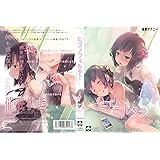 ヒプノフィルター