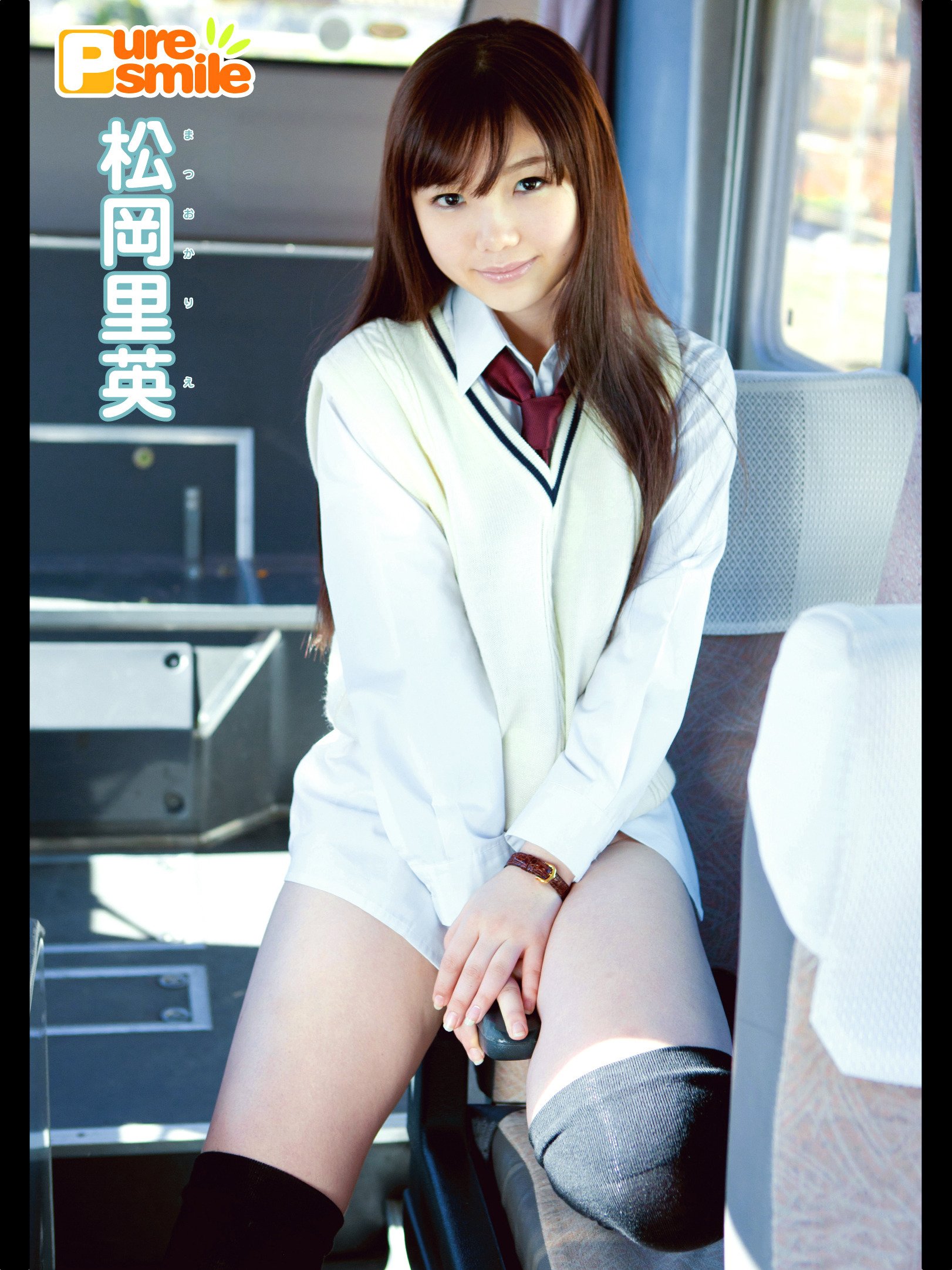 Amazon Co Jp Cancelled 松岡 里英 ピュア スマイルを観る Prime Video