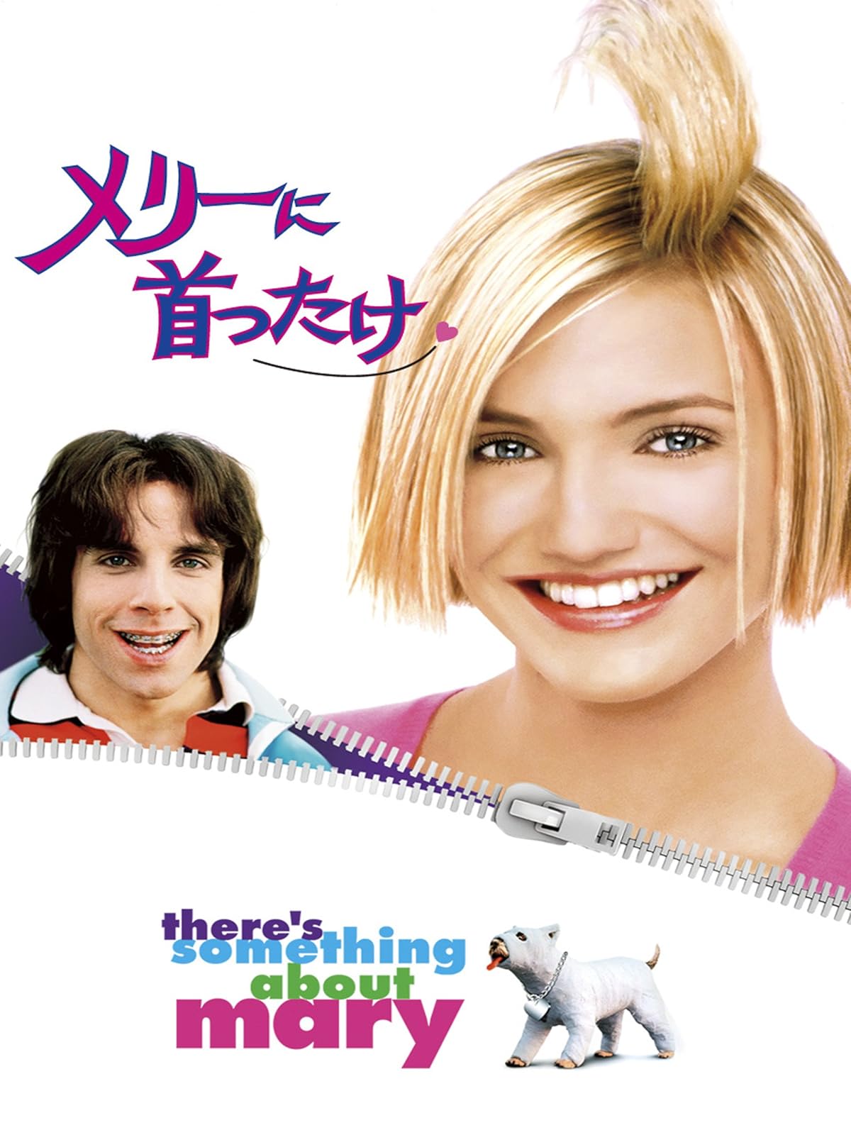 Amazon Co Jp 無ケーカクの命中男 ノックトアップ 字幕版 を観る Prime Video