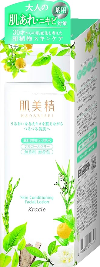 Amazon 肌美精 医薬部外品 薬用整肌化粧水 ー 0ml 肌美精 化粧水 通販