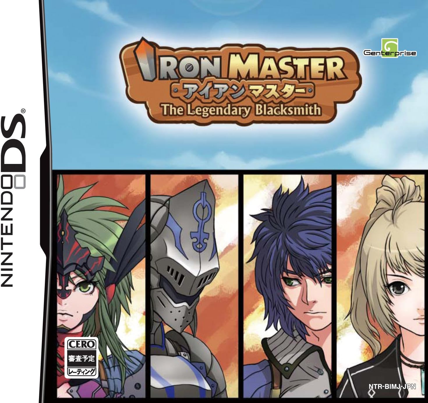 Iron Master [Japan Import]