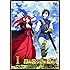 まおゆう魔王勇者 (1) (初回生産限定特典:朗読劇「昼の部」優先購入応募券) [DVD]