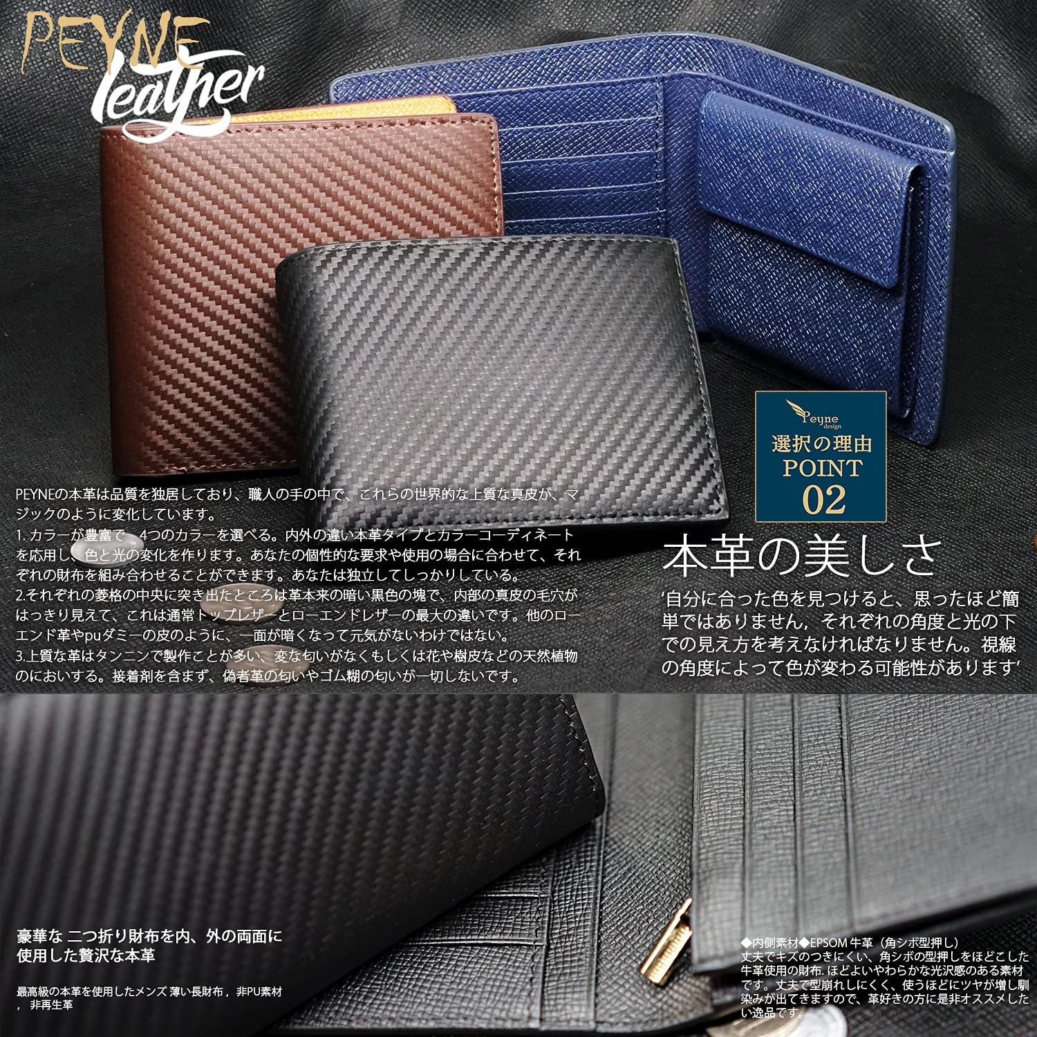 Amazon Peyne 二つ折り財布 本革 メンズ 財布 カーボン 薄型 ふたつおり財布 紳士 さいふ ふたつ折り財布 表革 カーボン柄 ブラック 内側 型押しカーフ ネイビー Mens Wallet Purse 男性 牛皮 2つ折り 財布 ふたつ折り 二つ折り 財布 財布