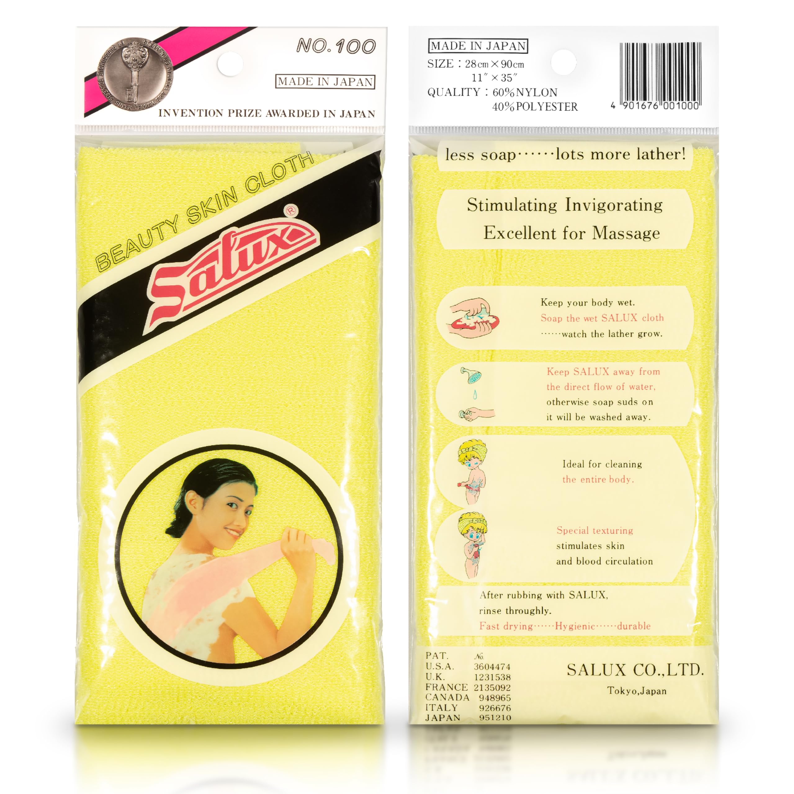 Salux Nylon Japanese Beauty Skin Bath Wash Cloth/Towel Yellow 1 Count