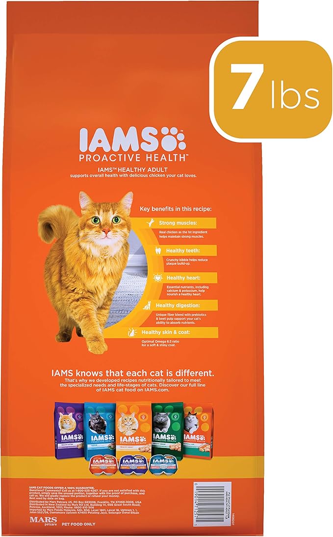 iams cat food 7lbs