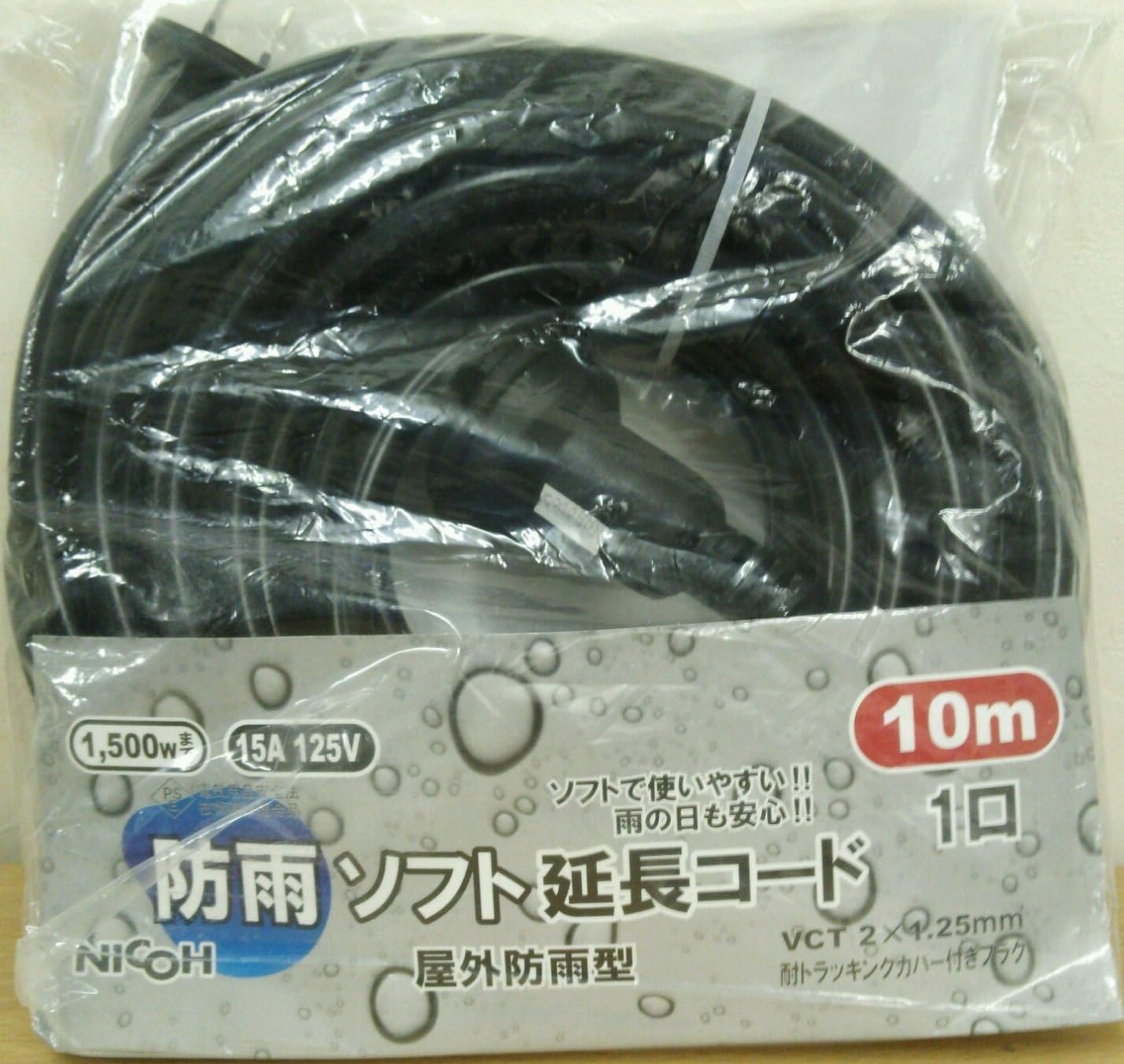 Amazon Nicoh ニコー 防雨ソフト 延長コード 10m 15a ニコー 電源ケーブル 通販