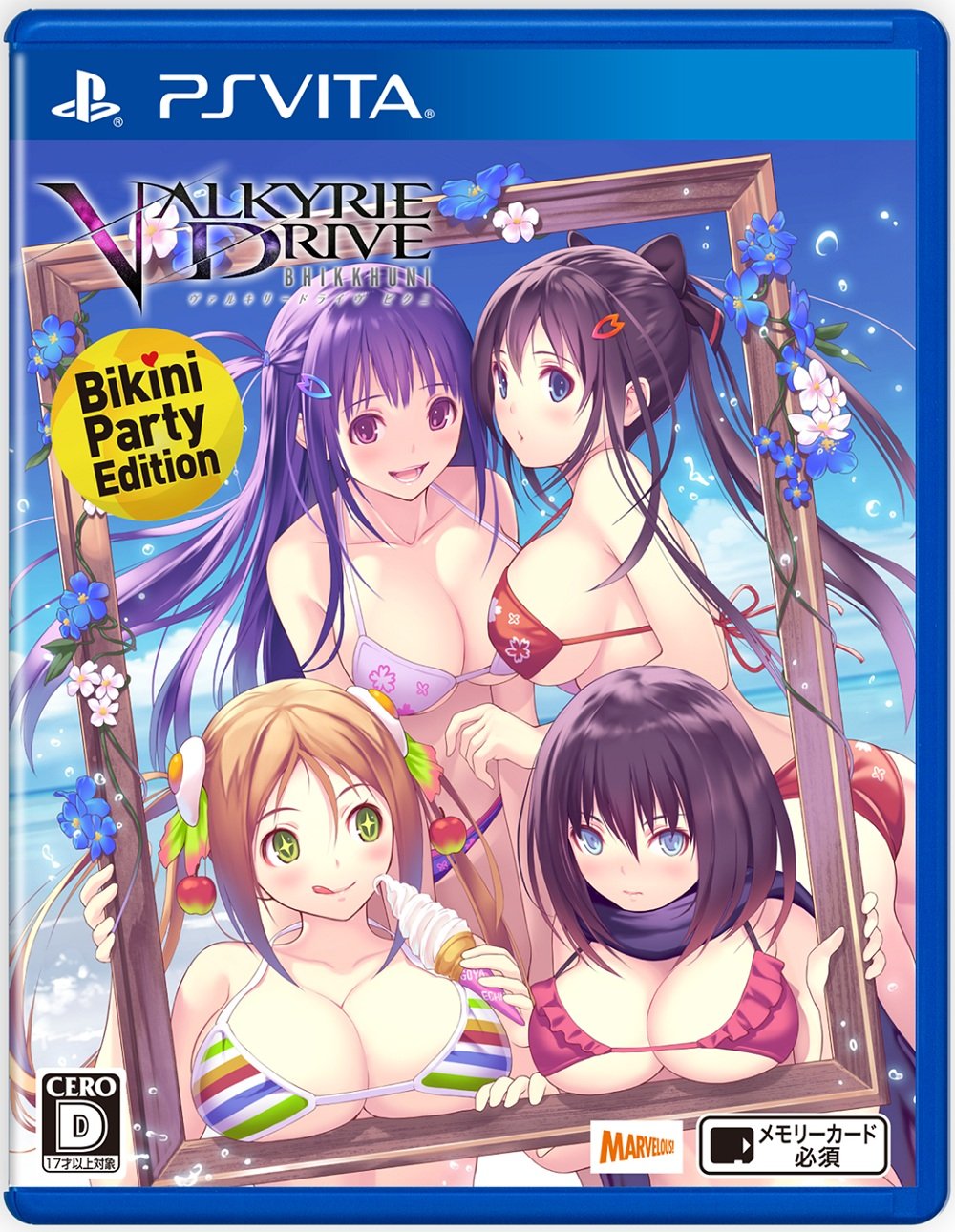 MARVELOUS VALKYRIE DRIVE -BHIKKHUNI- Bikini Party Edition マーベラスの商品画像