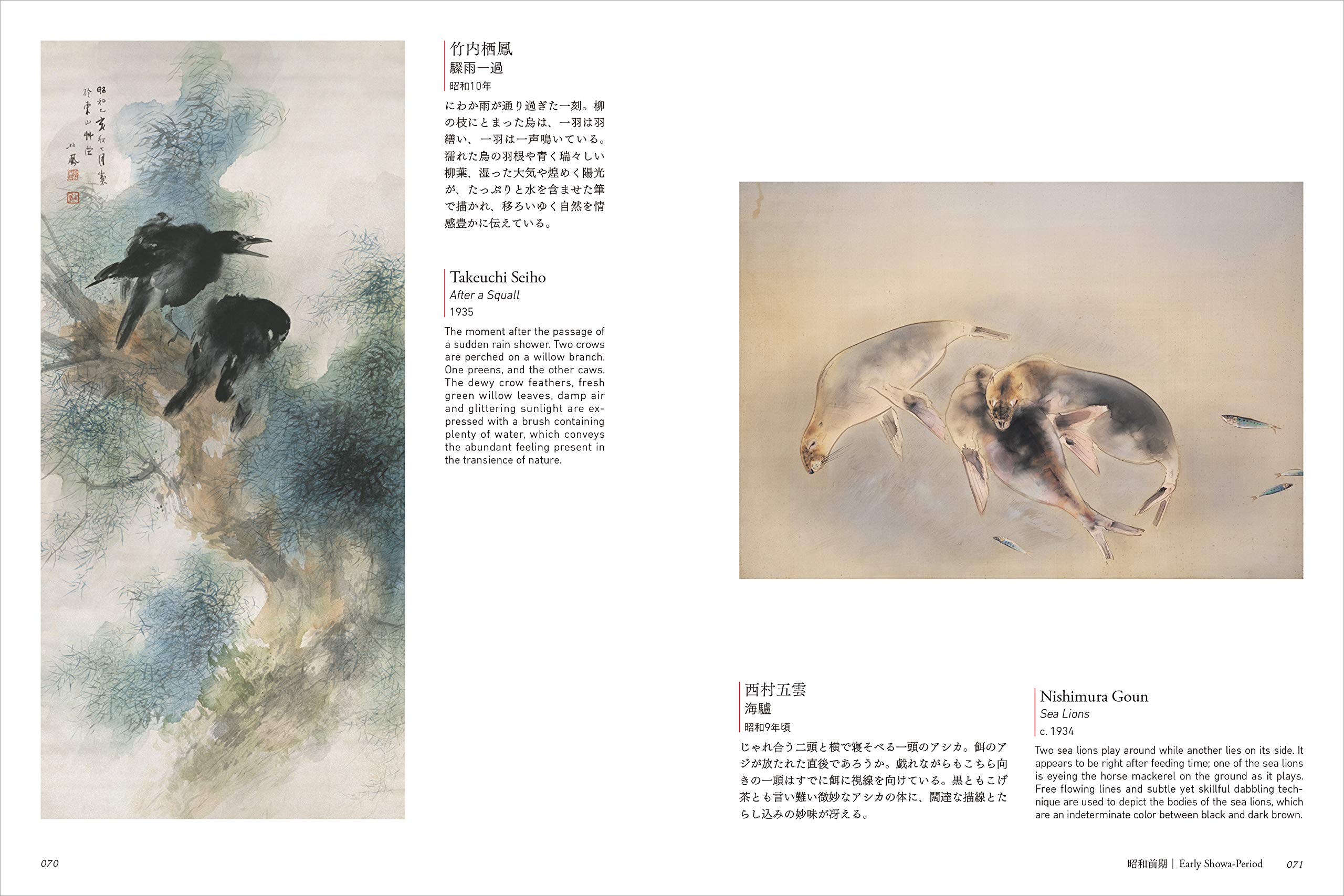 京都市美術館名品百選 京都市美術館 本 通販 Amazon