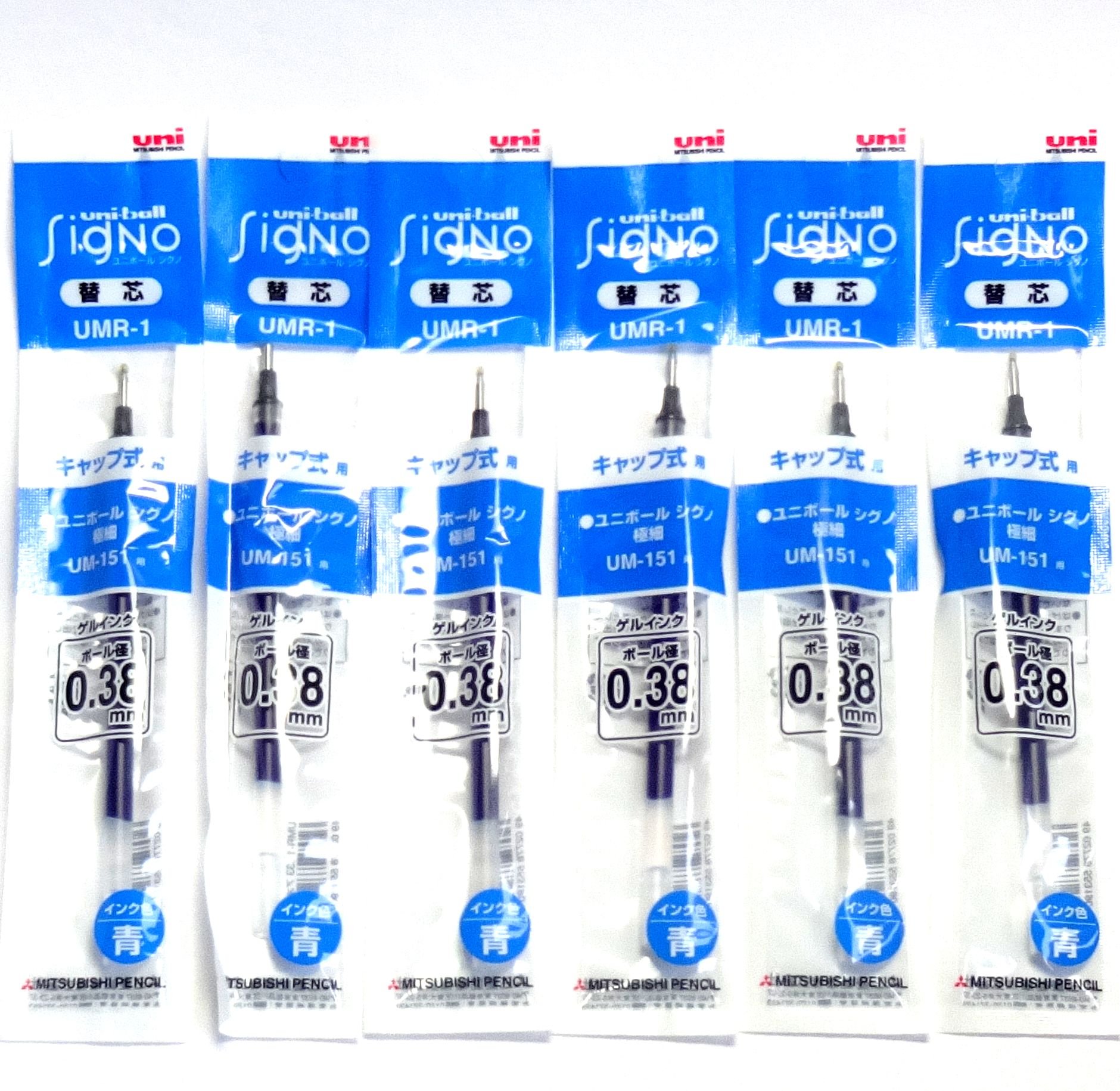 Photo 1 of ***MISSING PARTS***
Uni-Ball Signo Gel Ballpoint Pen Refills For UM151, Blue Ink, Extra Fine Point 0.38 mm, 6 Pack (Japan Import)
