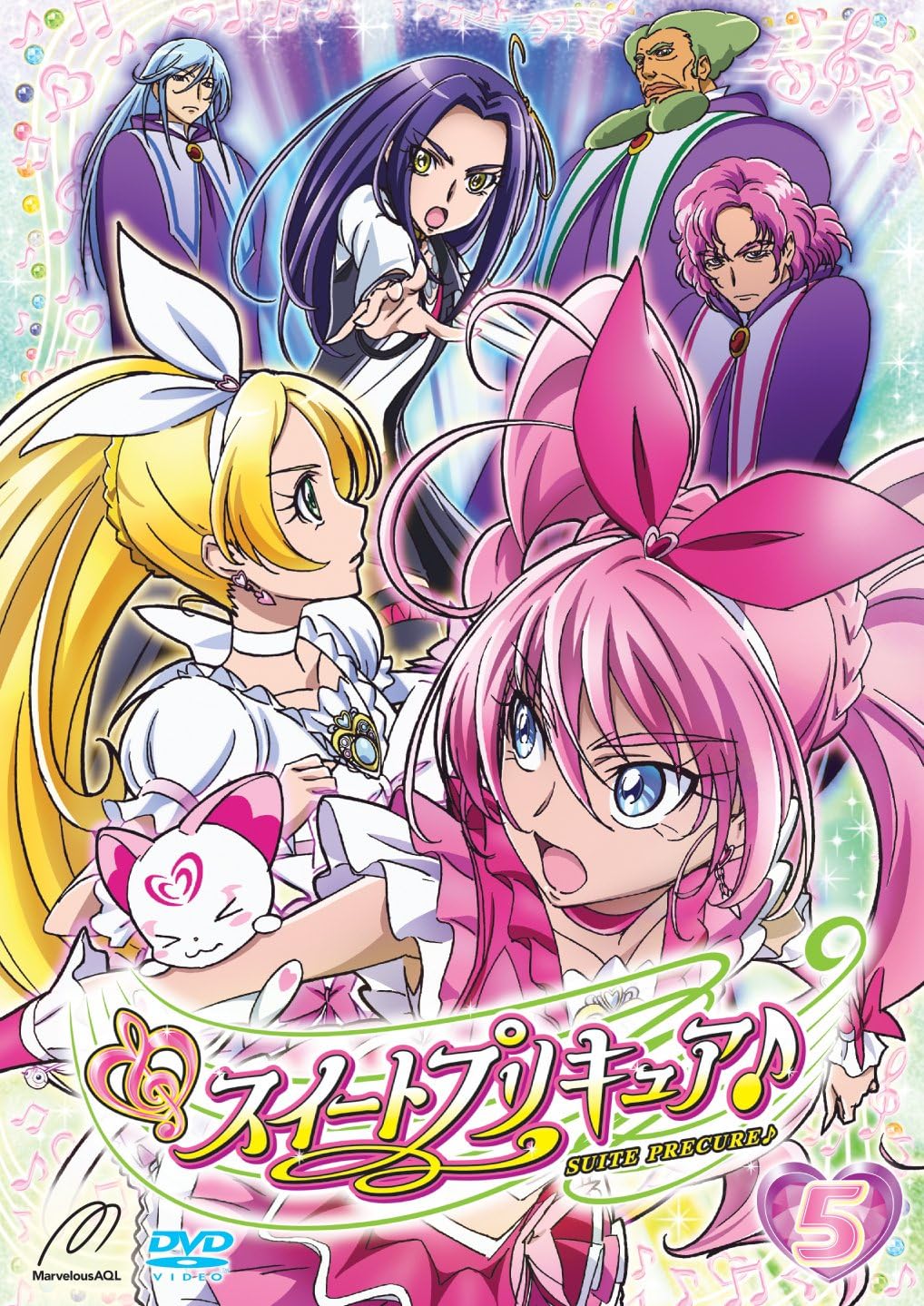 Amazon Co Jp スイートプリキュア Dvd Vol 5 Dvd ブルーレイ 小清水亜美 折笠富美子 三石琴乃 Amazon Co Jp スイートプリキュア Dvd Vol 5 Dvd ブルーレイ 小清水亜美 折笠富美子 三石琴乃