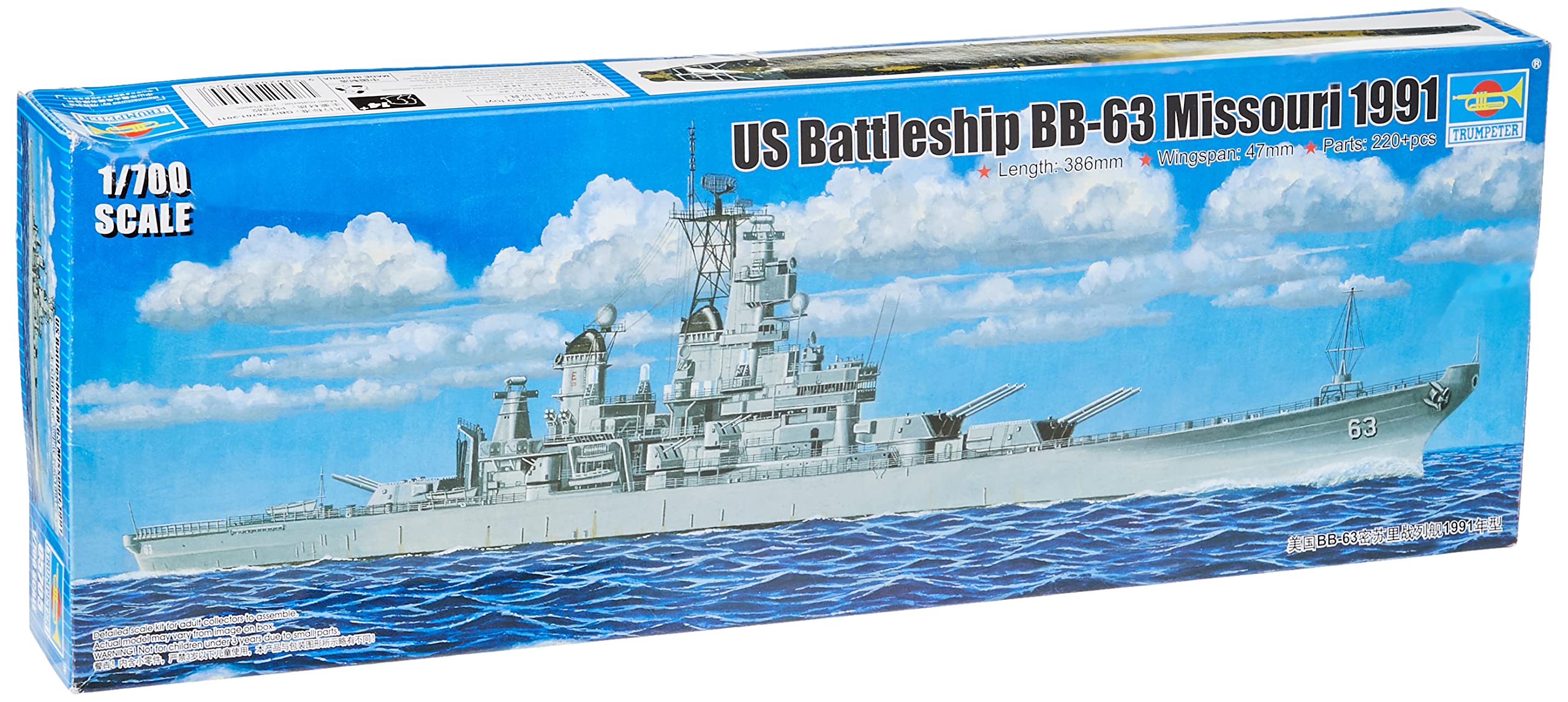 Trumpeter 1:700 - USS Missouri Battleship BB-63 1991