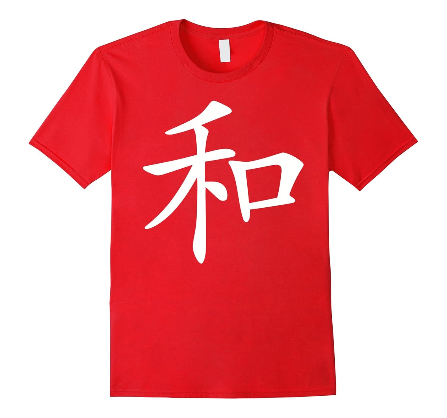 Peace chinese symbol T-Shirt-ANZ