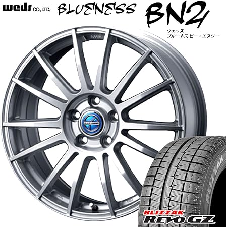 Amazon 展示品につき特価 4本セット 15インチ 195 65r15 Bridgestone ブリヂストン Blizzak Revo Gz ブリザック レボジーゼット メーカー500万本突破 東北no 1 冬タイヤ Weds ウエッズ Blue Ness Bn2 ブルーネス ビーエヌツー 15x6j 5h 100 43 軽量