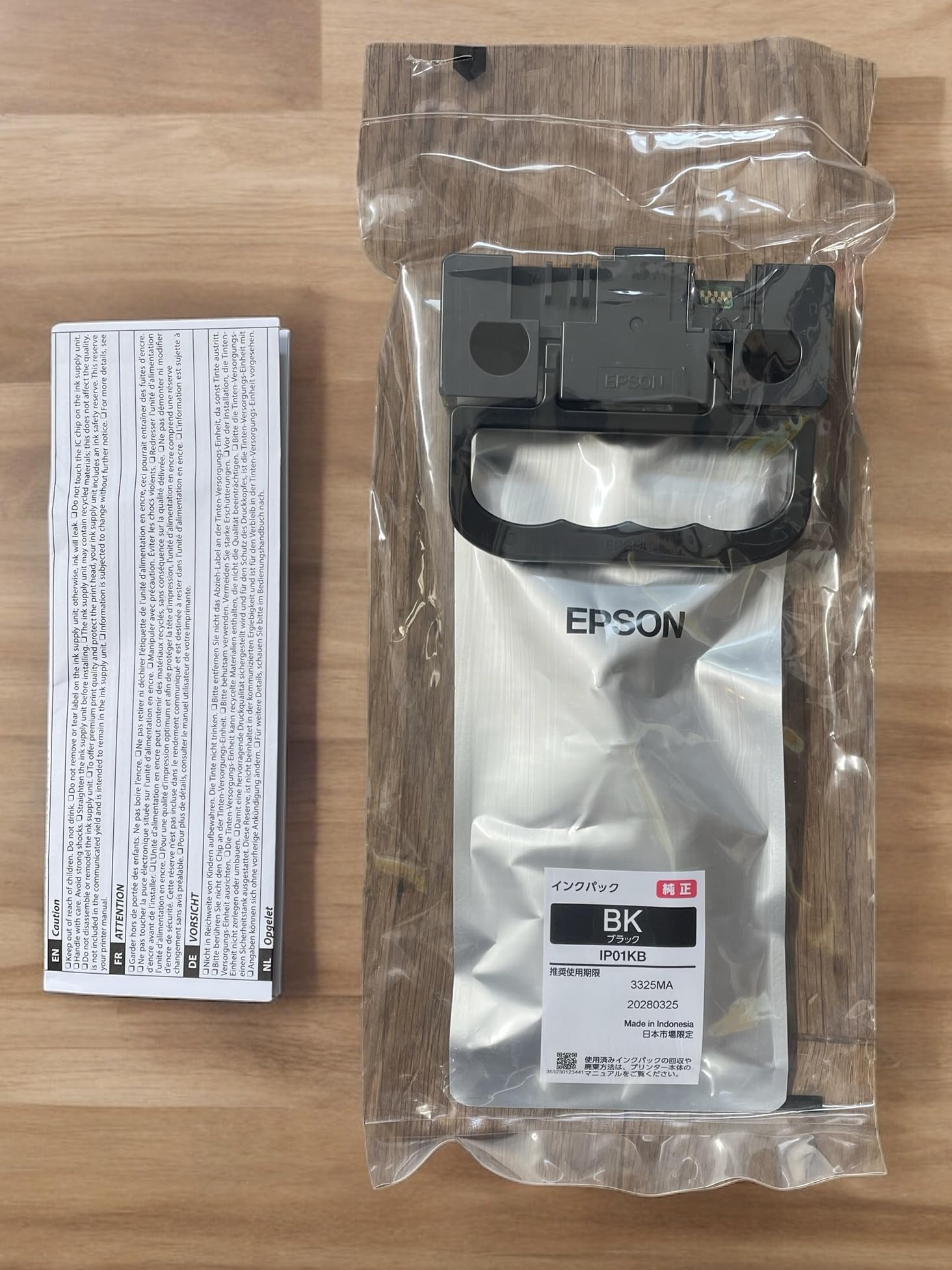 エプソン 純正インクパック ブラック 約10000ページ IP01KB商品画像