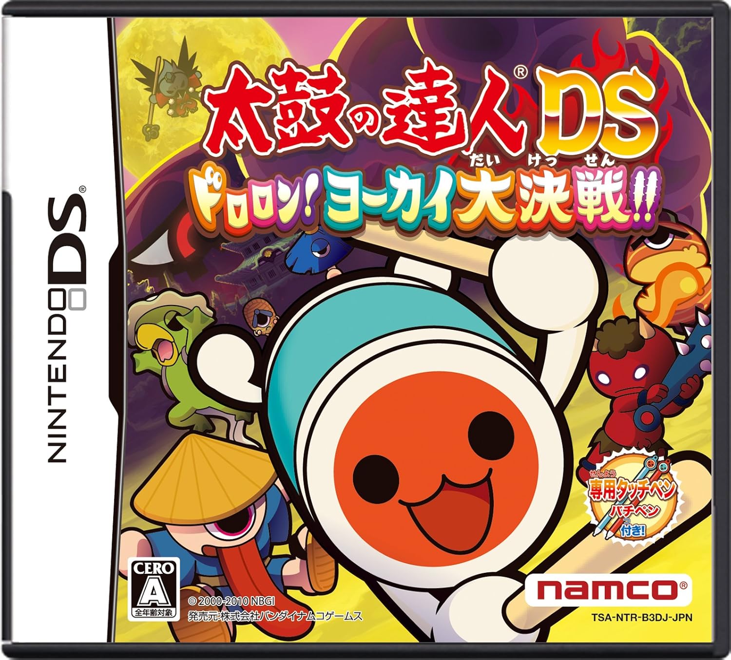 Amazon Com Taiko No Tatsujin Ds Dororon Youkai Daikessen Japan Import Video Games