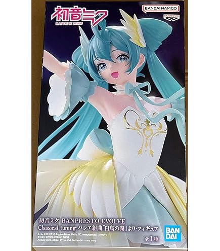 Amazon.com: Freeing Hatsune Miku Project Diva Arcade: Hatsune Miku