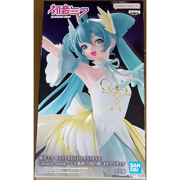 Amazon.com: Vocaloid4 Hatsune Miku V4X : Everything Else
