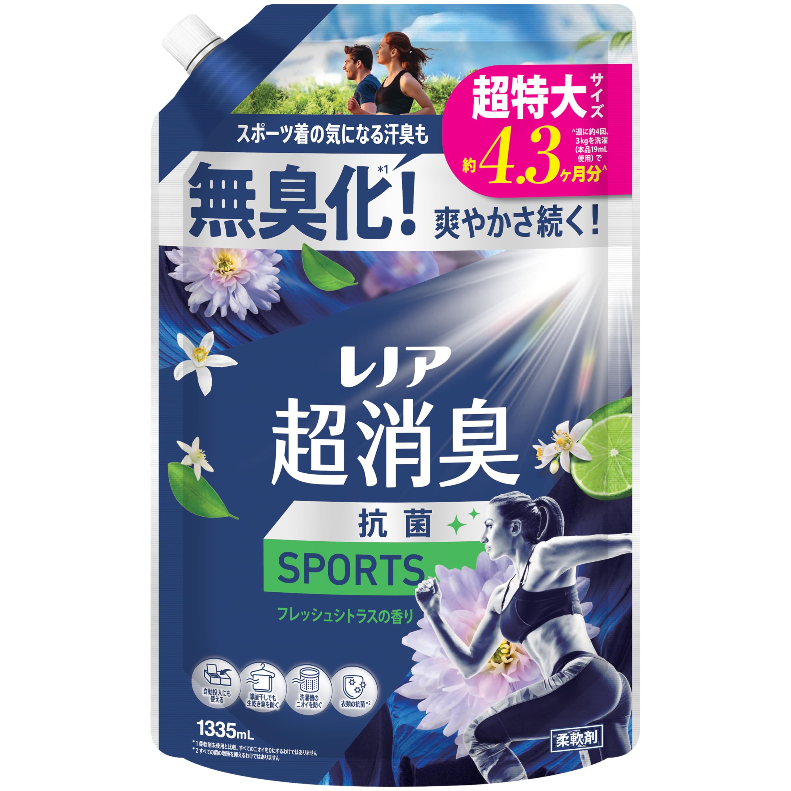 レノア 超消臭 抗菌SPORTS 柔軟剤 フレッシュシトラスの香り 詰め替え 1335mL