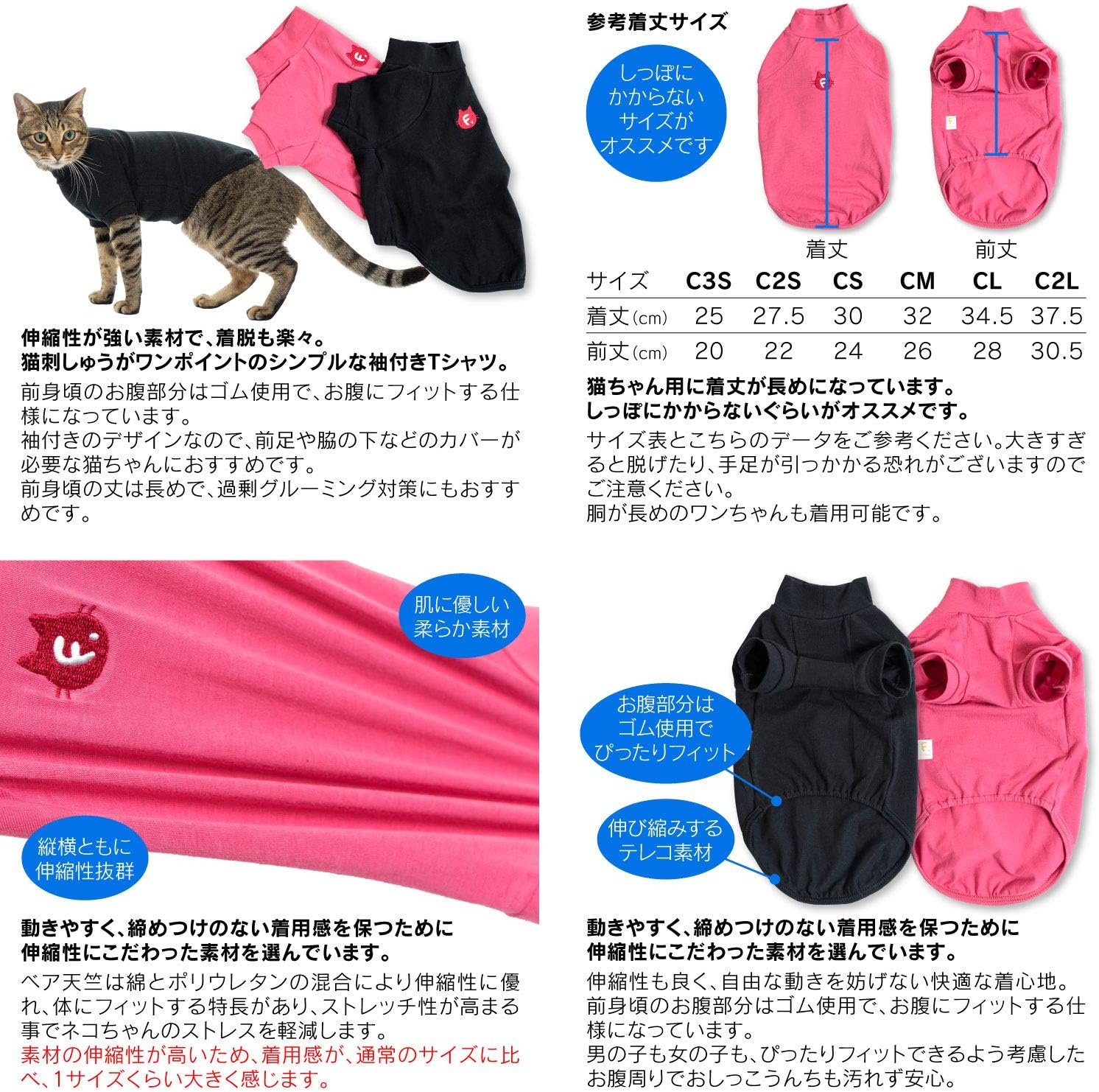 Amazon 犬猫の服 Full Of Vigor 猫用シンプル袖付きtシャツ 6 ピンク C2l 猫用 犬猫の服 Full Of Vigor シャツ パーカー 通販