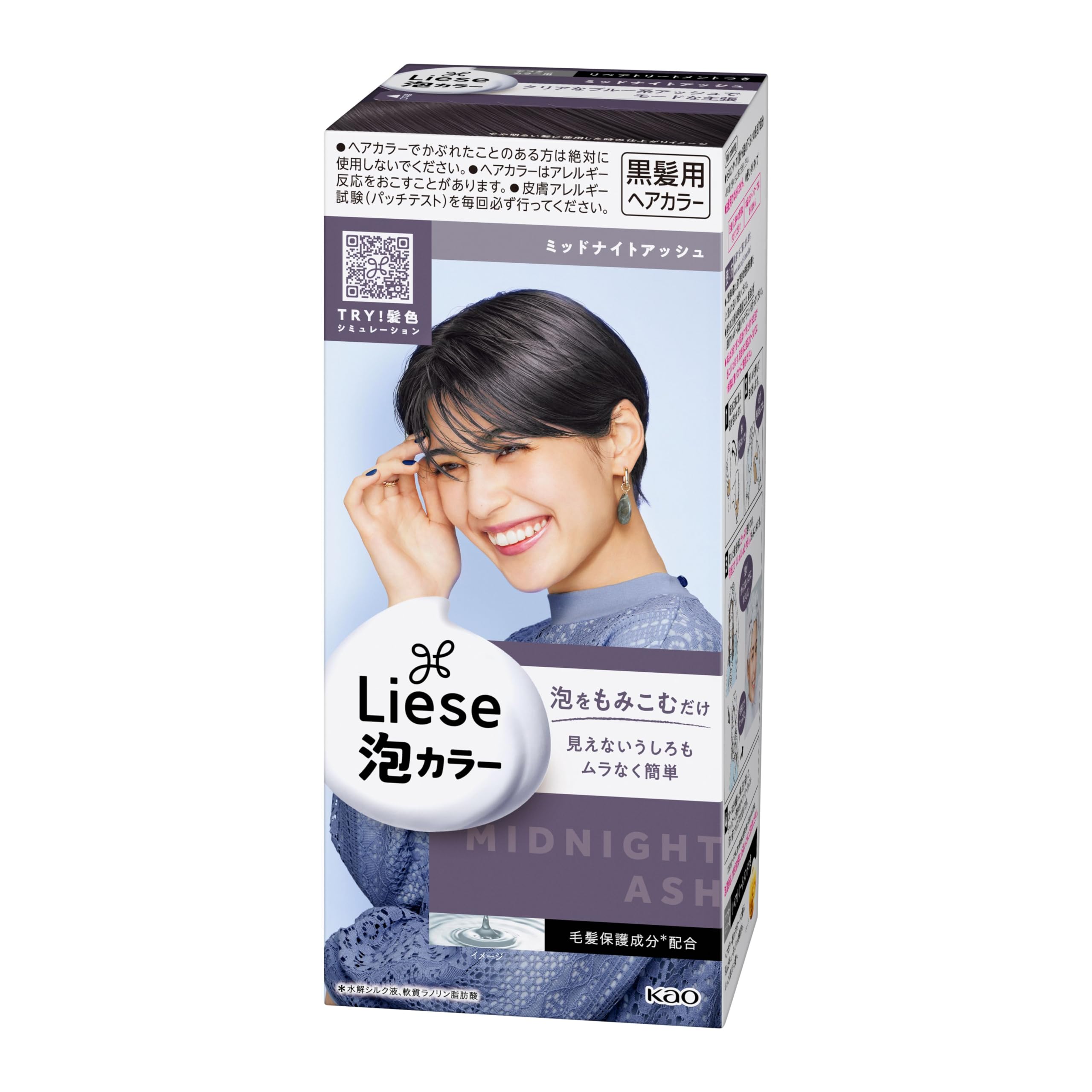 Liese Kao Bubble Hair Color - Midnight Ash