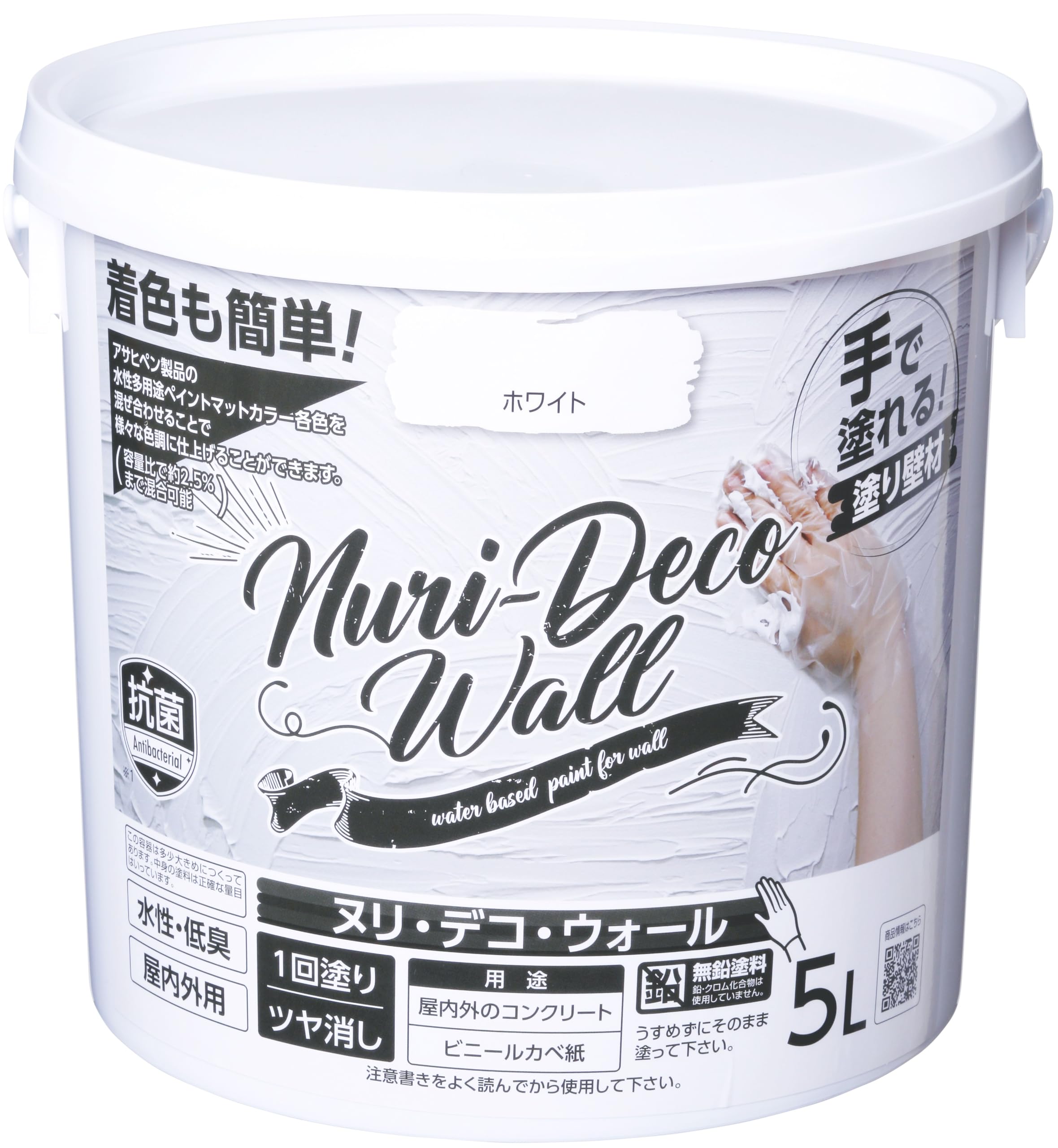 アサヒペン 塗料 ペンキ Nuri-Deco-Wall (ヌリデコウォール) 5L(8.9kg) ホワイト 水性 室内 壁紙 艶消し 1回塗り 手で塗れる しっくい風に仕上がる 塗り壁材 抗菌 防カビ 防藻 シックハウス対策品 日本製商品画像