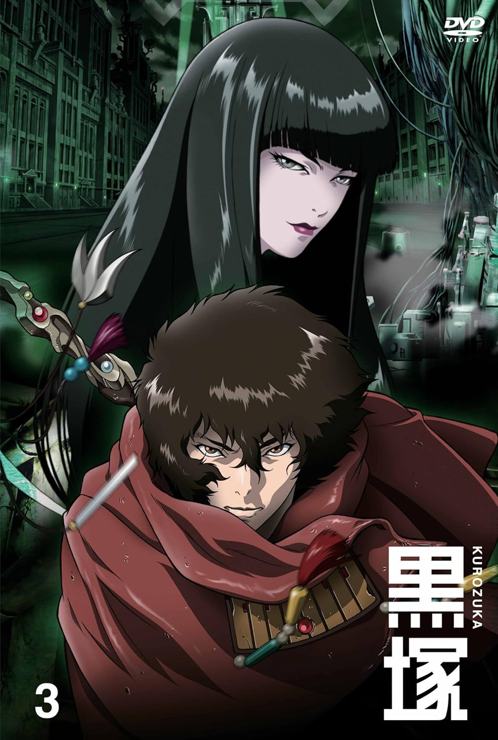 Download Amazon Com Kurozuka Vol 3 Japan Import Movies Tv HD Get Wallpaper Amazon Com Kurozuka Vol 3 Japan Import Movies Tv Desktop Wallpaper