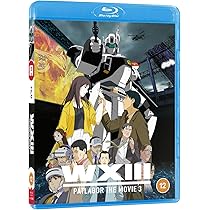 機動警察パトレイバー 劇場版 [Blu-ray]: Amazon.ca: Movies