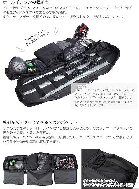Amazon Co Jp Vaxpot バックスポット スキーケース オールインワン 3way リュック可能 保護パッド入り Va 3291 Blk L 180cmまで スポーツ アウトドア