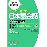 ✨新品未使用✨聴くだけで話せる！Everyday English ✨新品未使用✨聴くだけで話せる！Everyday English 2025年最新】Yahoo