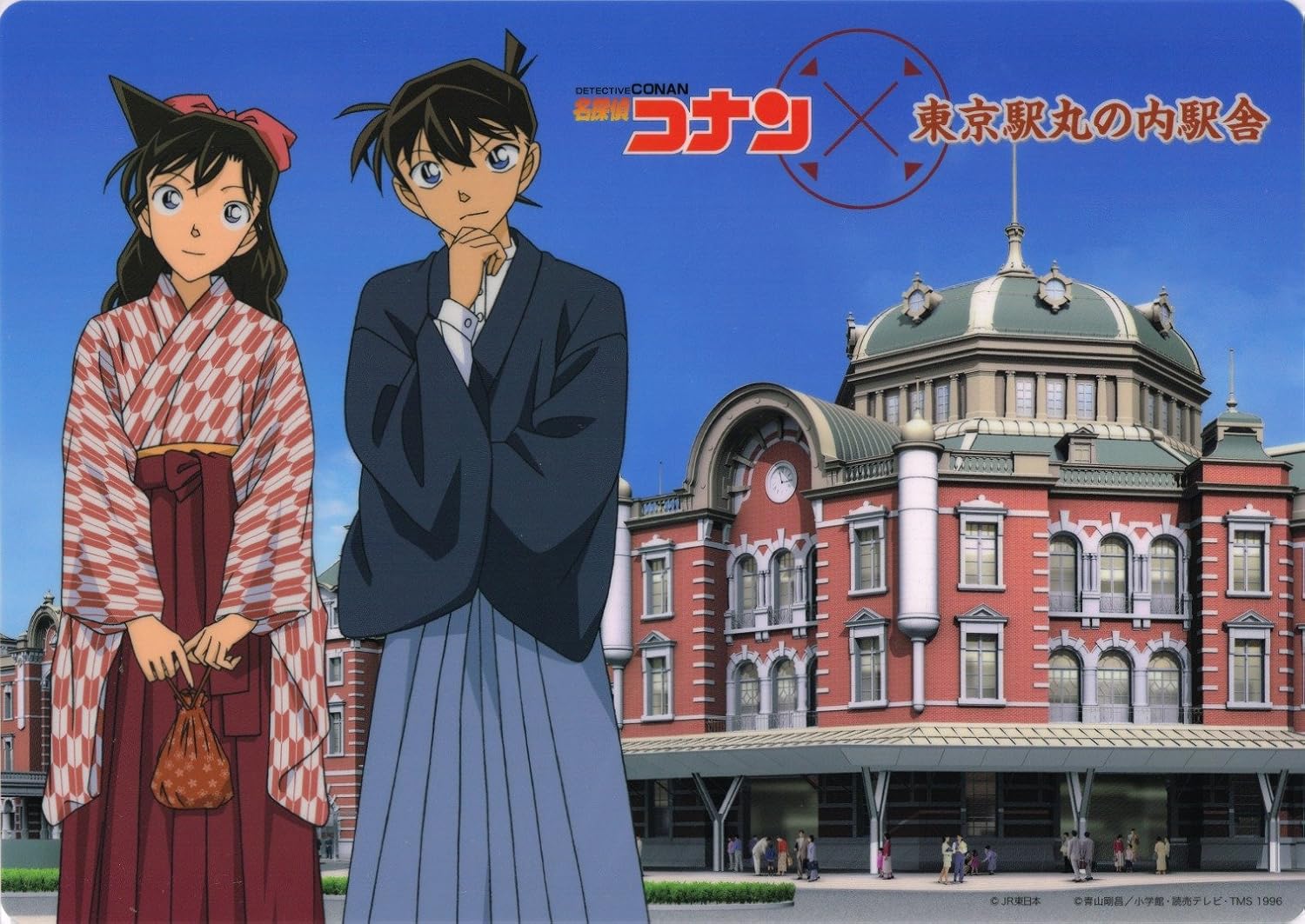 Amazon 名探偵コナン 東京駅丸の内駅舎 下敷き アニメ 萌えグッズ 通販