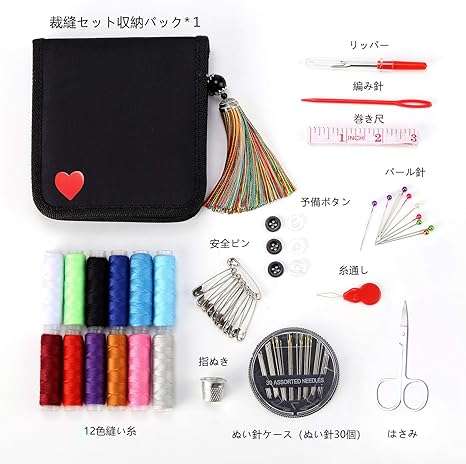 Amazon 裁縫セット ソーイングセット Weifei 裁縫道具セット12色縫い糸あり 刺繍 手芸 裁縫 家庭用ソーイングセット おしゃれ かわいい 小学生 大人 プロ裁縫道具 ミニ 携帯式 学校 家庭用 裁縫道具セット 通販