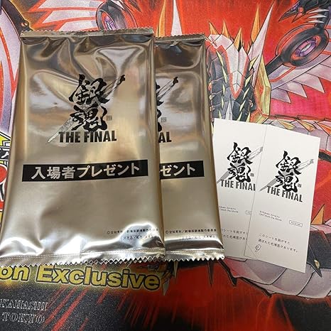 Amazon 映画 銀魂 The Final 来場者特典 空知英秋先生描き下ろし 鬼滅の刃 イラストカード 名場面フィルム アニメ 萌えグッズ 通販