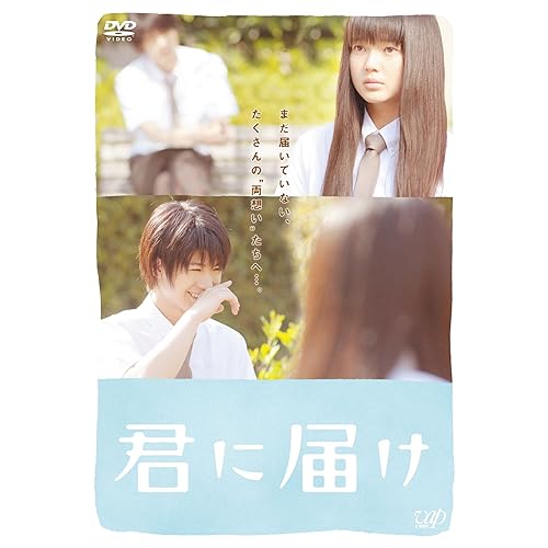 邦画 洋画 韓流から厳選 あの夏を思い出さずにはいられない おすすめ青春映画12選 Dime アットダイム