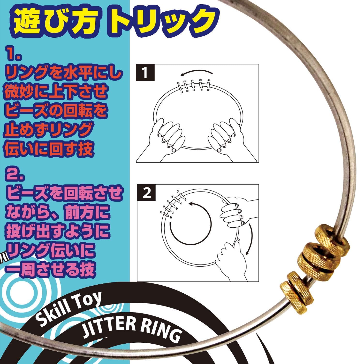 Amazon ラングスジャパン Rangs ラングス ジターリング ハンドスピナー おもちゃ