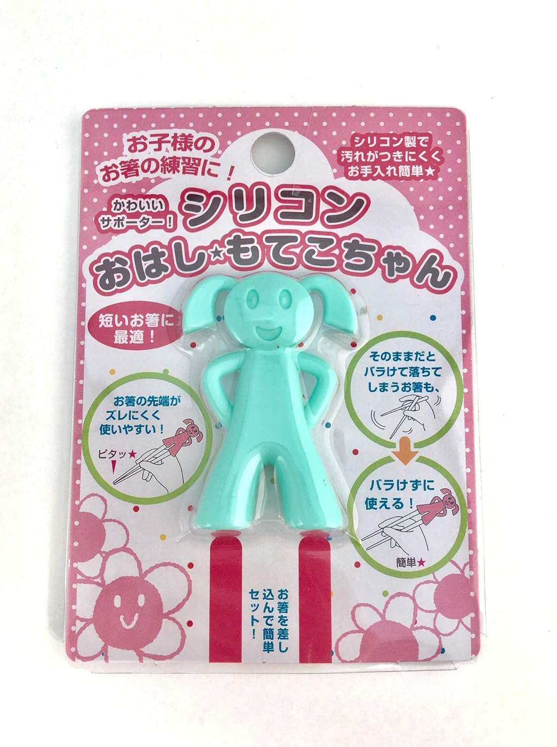 Buy Cute Girl Supporter Of Chopcticks Practice For Children Help Holding Chopsticks Properly And Beautifully Blue Online At Low Prices In India Amazon In