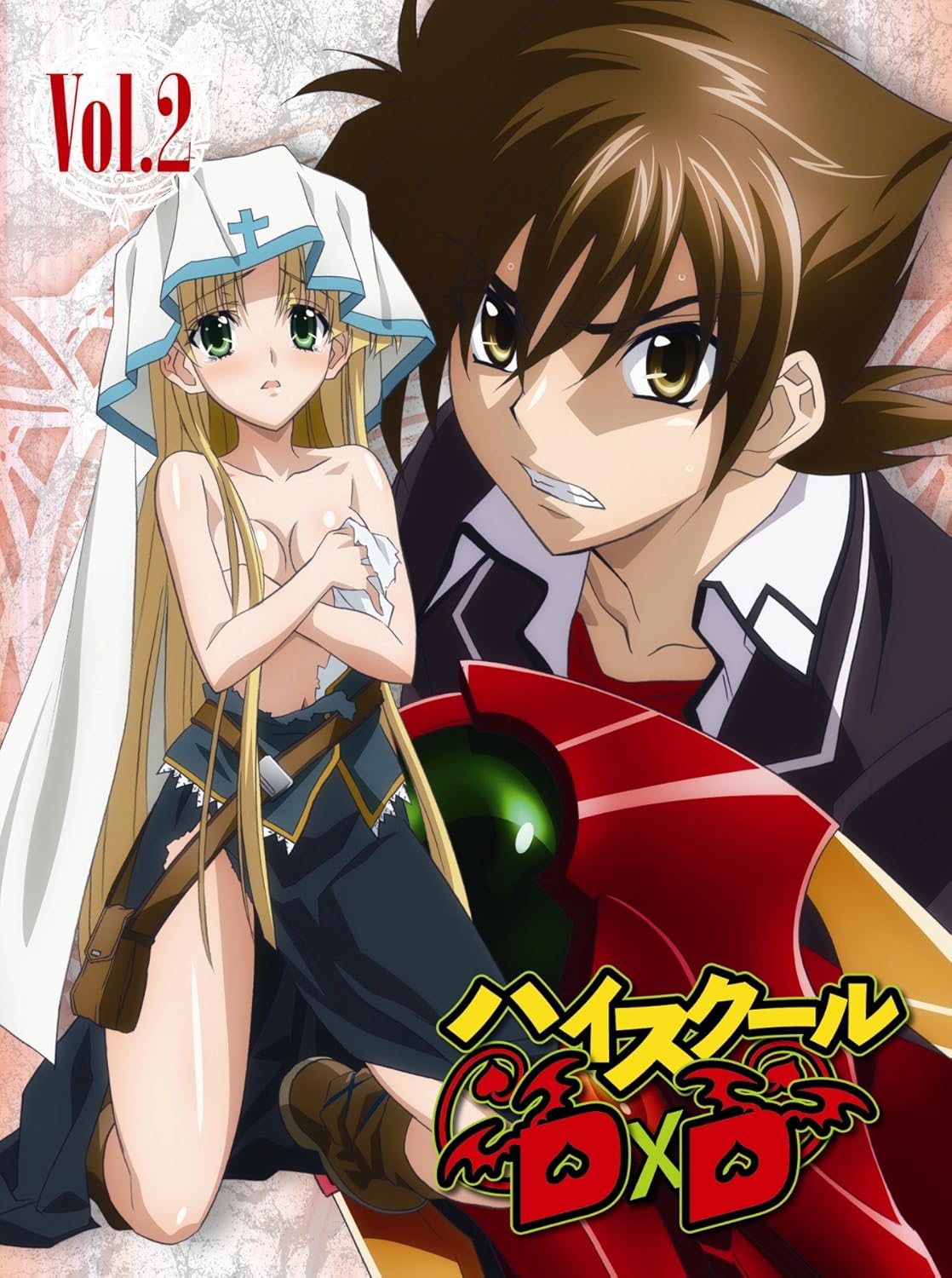 Amazon ハイスクールd D Vol 2 Blu Ray アニメ
